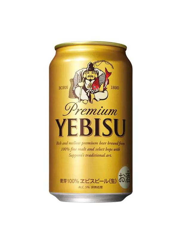 Yebisu Gold Cans