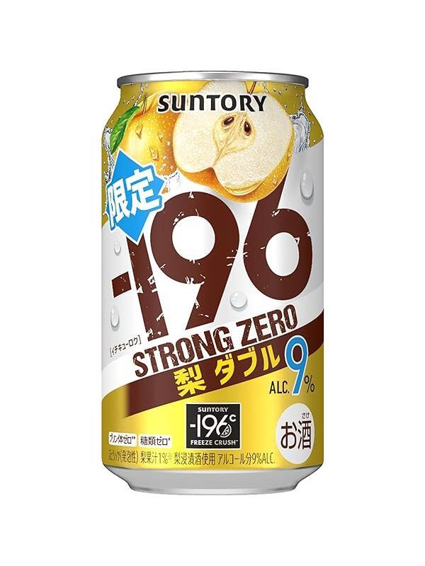 Suntory 196 Zero Double Pear 9%