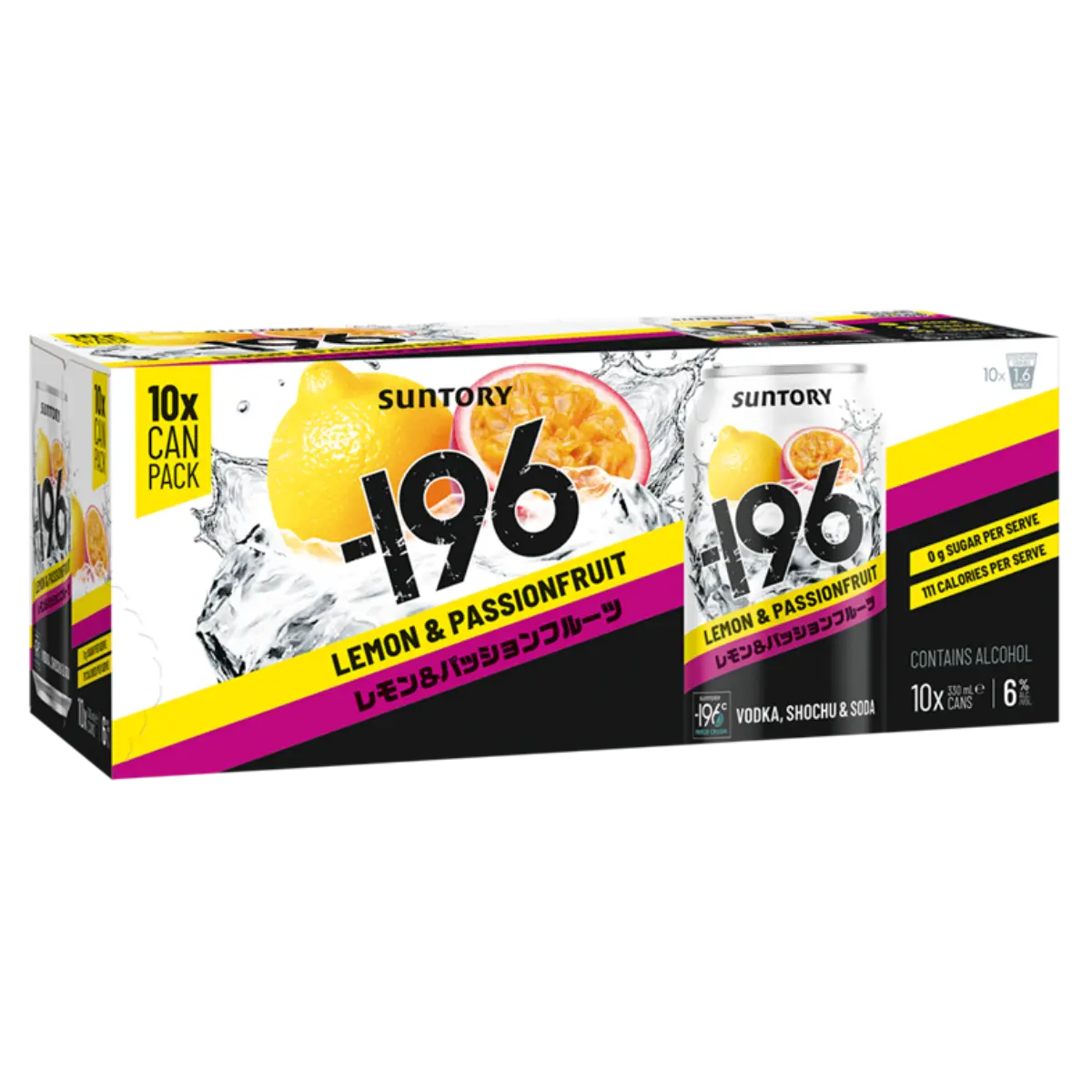 Suntory -196 Passionfruit 10pk