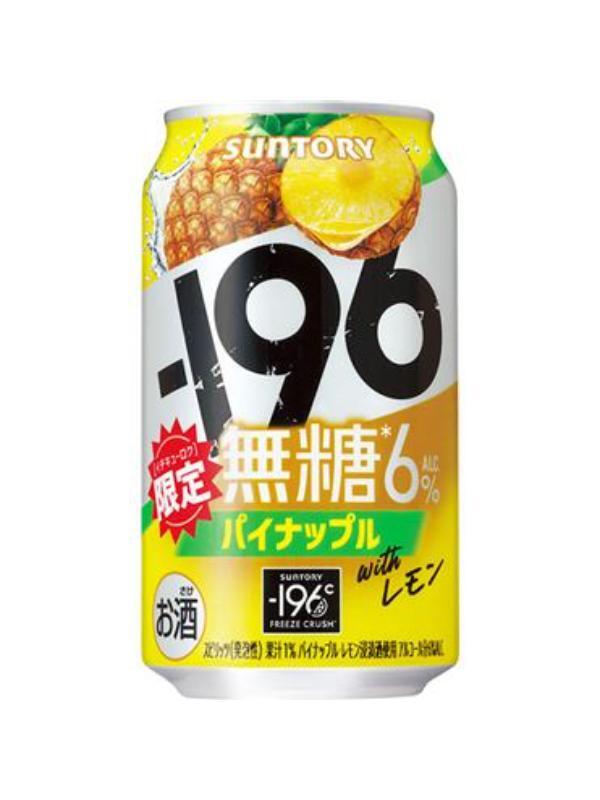 Suntory -196 Pineapple Lemon 6%